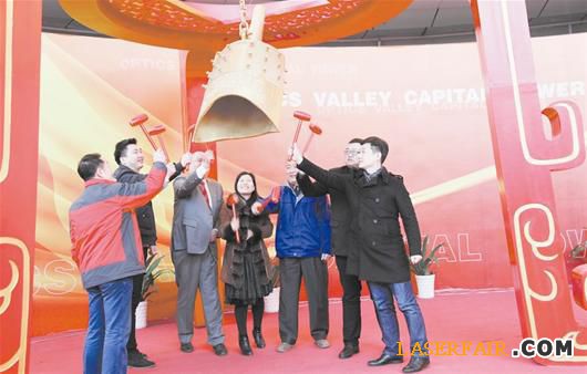 圖文：光谷激光產(chǎn)業(yè)投資基金打造&ldquo;新三板&middot;中國(guó)光谷&middot;激光板塊&rdquo;