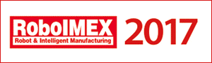 2017中國（廣州）國際機器人、智能裝備及制造技術(shù)展覽會