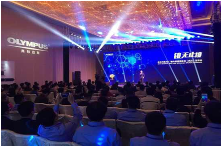 奧林巴斯&ldquo;鏡無止境&rdquo; 3D 測量激光顯微鏡 OLS5000 發(fā)布會現(xiàn)場