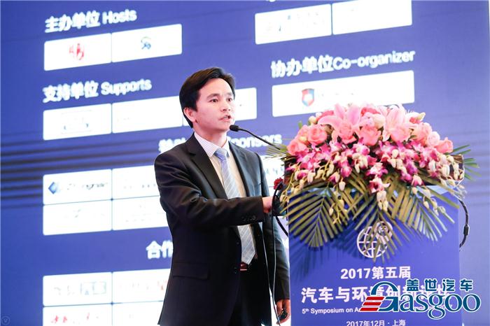 汽車與環(huán)境論壇，汽車與環(huán)境,大族激光，新能源汽車高品質(zhì)激光制造解決方案