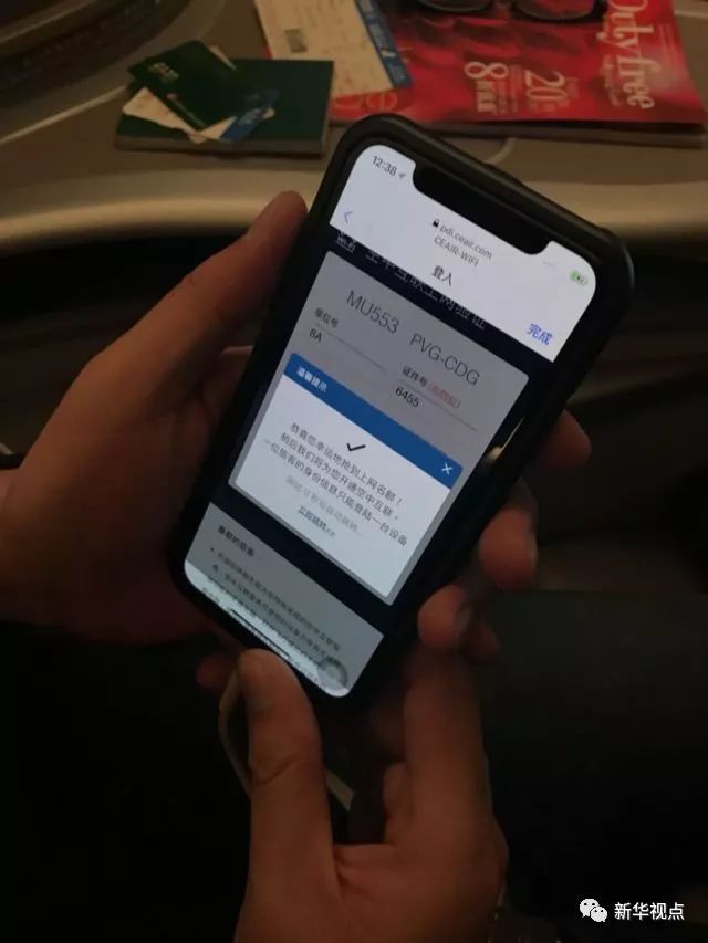 飛機(jī)上玩手機(jī)：網(wǎng)速比想象的快！上網(wǎng)要錢(qián)嗎？