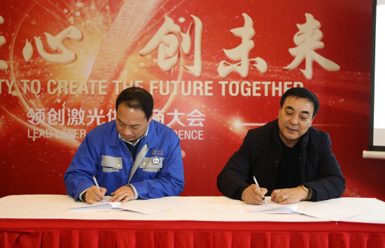 領(lǐng)創(chuàng)激光：策馬揚(yáng)鞭，聚勢前行