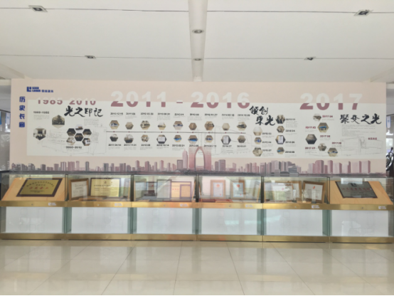 2018領(lǐng)創(chuàng)激光：引領(lǐng)&ldquo;創(chuàng)新之巔&rdquo;