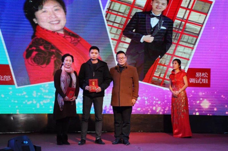 凝聚夢(mèng)想&bull;同心同行 &mdash; 華俄激光2018春節(jié)聯(lián)歡晚會(huì)圓滿結(jié)束