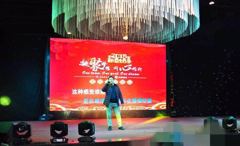 凝聚夢(mèng)想&bull;同心同行 &mdash; 華俄激光2018春節(jié)聯(lián)歡晚會(huì)圓滿結(jié)束