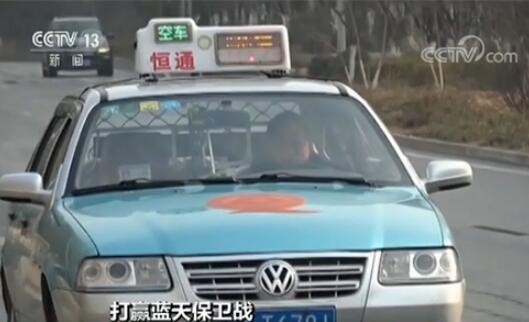 不再靠風(fēng)！揭秘藍(lán)天背后的&ldquo;科技神器&rdquo;