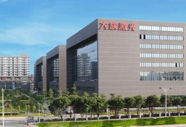 發(fā)展海外業(yè)務(wù) 大族激光增資3000萬(wàn)美元給大族歐洲公司 發(fā)展海外業(yè)務(wù) 大族激光增資3000萬(wàn)美元給大族歐洲公司