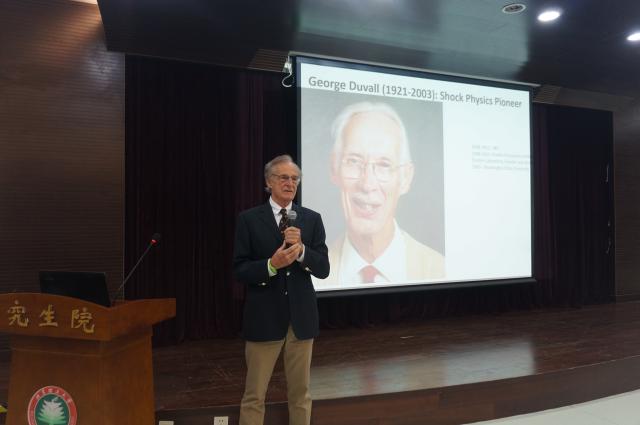 美國著名材料學家講授：用高能脈沖激光研究材料極端動態(tài)行為