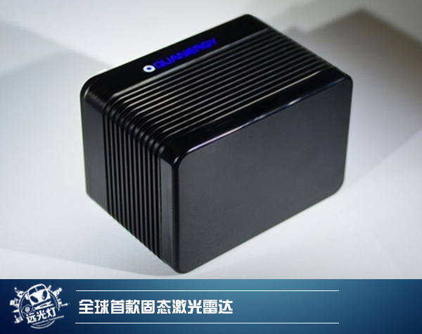 前瞻技術(shù)，固態(tài)激光雷達