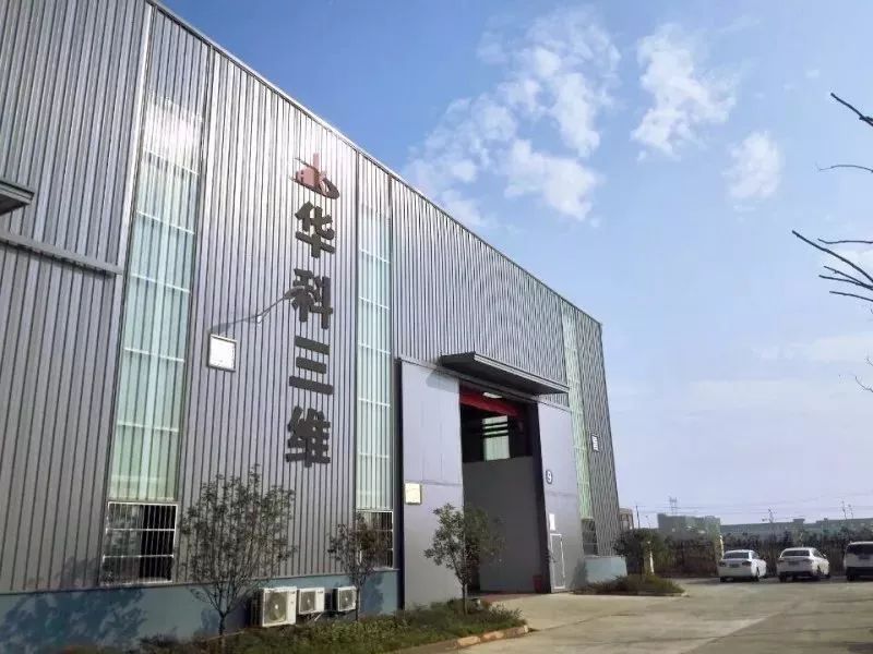 四激光、四振鏡、全球最大臺(tái)面陶瓷激光燒結(jié)3D打印機(jī)在中國(guó)下線