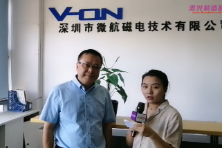 激光制造商情2020采訪 周紅衛(wèi)董事長