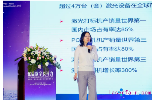 民族制造業(yè)大放光芒！大族激光的數(shù)字化轉(zhuǎn)型之路