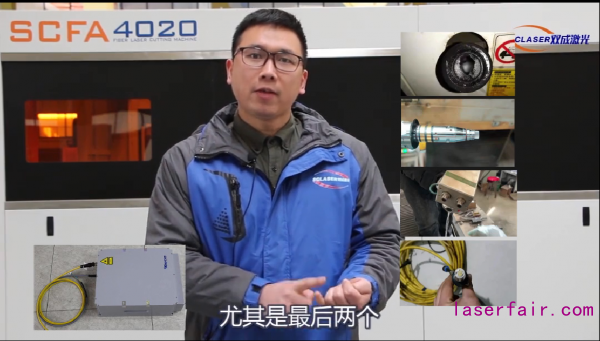 寒潮來襲，激光切割機為什么要添加防凍液？不添加防凍液行不行？