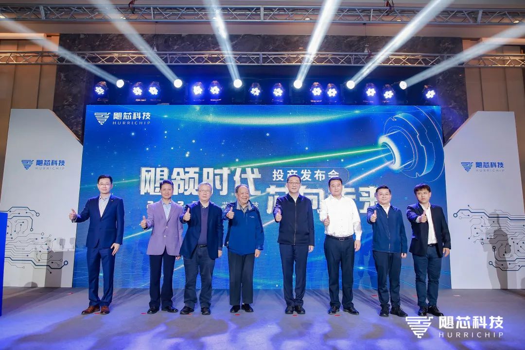 國內(nèi)首條！颶芯科技氮化鎵半導(dǎo)體激光器芯片量產(chǎn)線正式投產(chǎn)