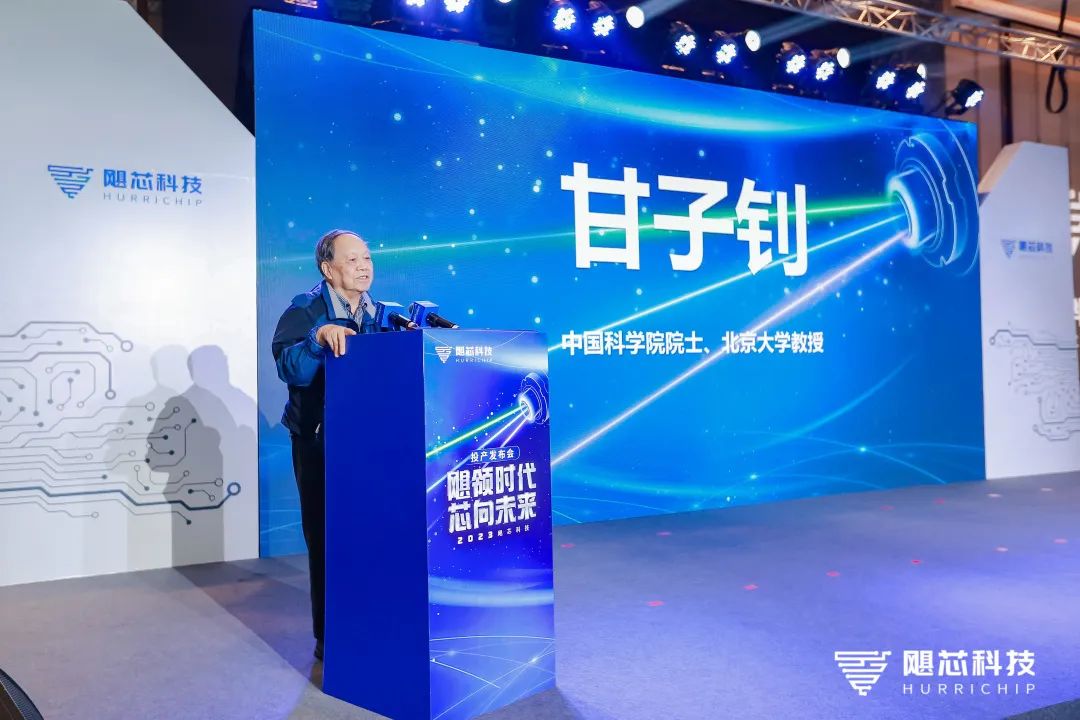 國內(nèi)首條！颶芯科技氮化鎵半導(dǎo)體激光器芯片量產(chǎn)線正式投產(chǎn)