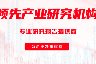 數(shù)控工具磨床行業(yè)研究報告（簡版）