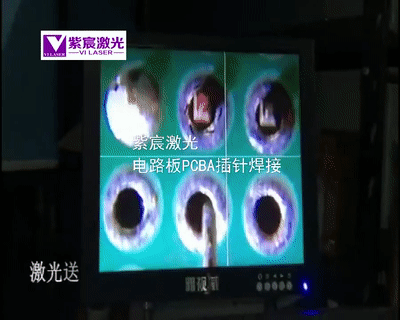 現(xiàn)代電子焊接技術(shù)發(fā)展中，激光焊錫工藝的應用優(yōu)勢