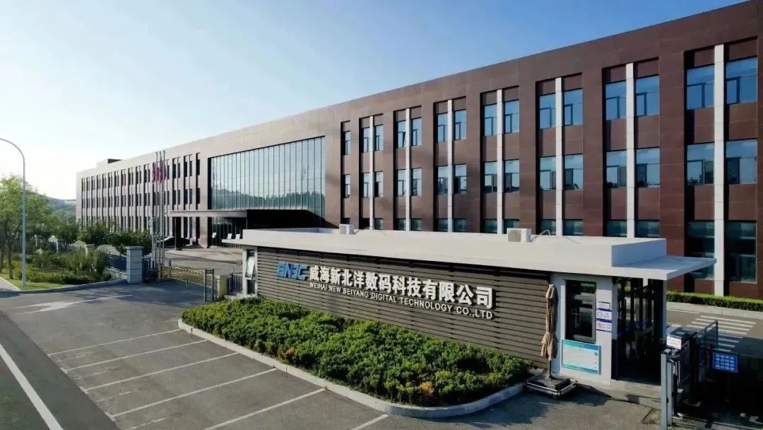 異地工廠管理，數(shù)智聯(lián)動：新北洋攜手通快，再造中國數(shù)智化標桿