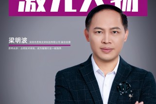 思特光學(xué)：占領(lǐng)技術(shù)高地，成為振鏡行業(yè)一枝獨(dú)秀