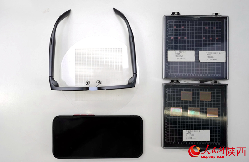 在西科控股展廳內(nèi)，鯤游光電全息光柵光波導(dǎo)顯示模塊在AR、VR眼鏡中廣泛應(yīng)用。人民網(wǎng)記者 孫挺攝