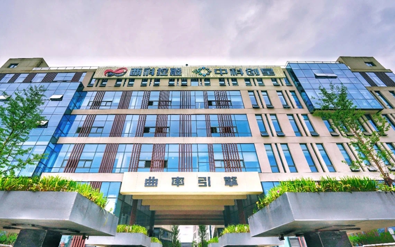 曲率引擎硬科技企業(yè)社區(qū)。受訪者供圖