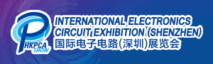 2025國際電子電路（深圳）展覽會(huì) (HKPCA Show)