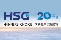 專注激光二十年，成就客戶長(zhǎng)期成功丨2026宏山激光新年寄語(yǔ)
