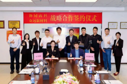 裝備+材料戰(zhàn)略合作！協(xié)同高科聯(lián)手眾遠(yuǎn)新材料共拓高性能金屬3D打印新紀(jì)元