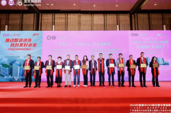 微光聚大愛！13家激光企業(yè)斬獲“協(xié)會之光·社會貢獻獎”