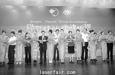 與會(huì)有關(guān)負(fù)責(zé)人為隆力奇定制營銷安徽分公司開業(yè)典禮暨保健器械上市剪彩。