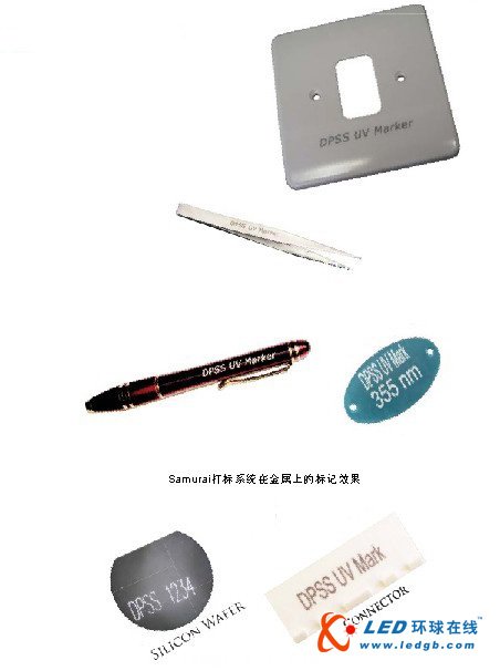 AMS科技公司推出355nm全固態(tài)激光標記系統(tǒng)