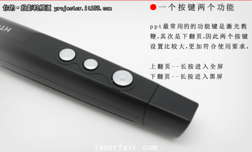惠斯特HT-7202 PPT翻頁激光筆 升級(jí)上市