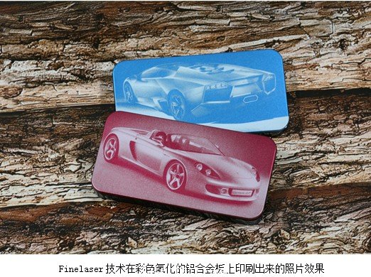 我國(guó)激光應(yīng)用技術(shù)取得重要進(jìn)展