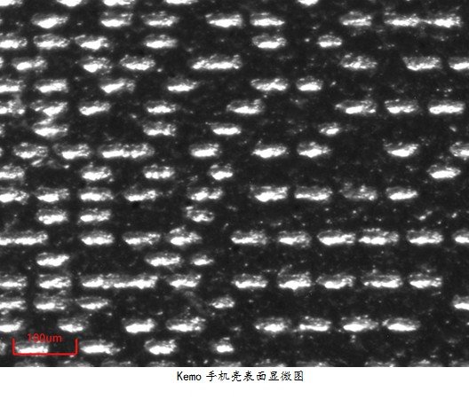 我國(guó)激光應(yīng)用技術(shù)取得重要進(jìn)展