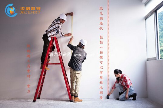 傳統(tǒng)測量工具費(fèi)時(shí)、費(fèi)力