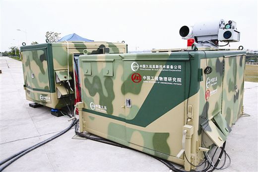 &ldquo;低空衛(wèi)士&rdquo;系統(tǒng)。