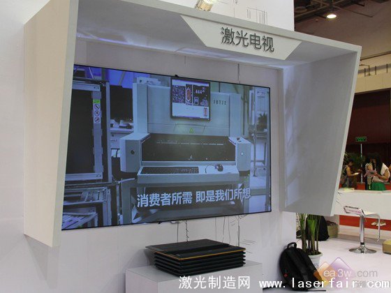 畫質(zhì)技術革新！ 2014彩電業(yè)&ldquo;顛覆&rdquo;產(chǎn)品盤點 