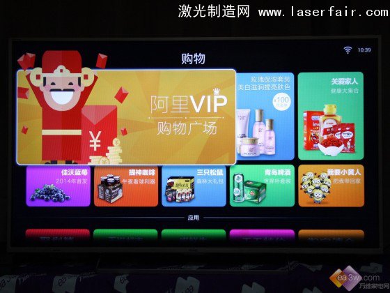 畫質(zhì)技術革新！ 2014彩電業(yè)&ldquo;顛覆&rdquo;產(chǎn)品盤點 